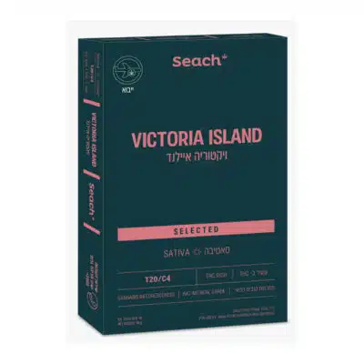 ויקטוריה איילנד (victoria island) סאטיבה t20/c4