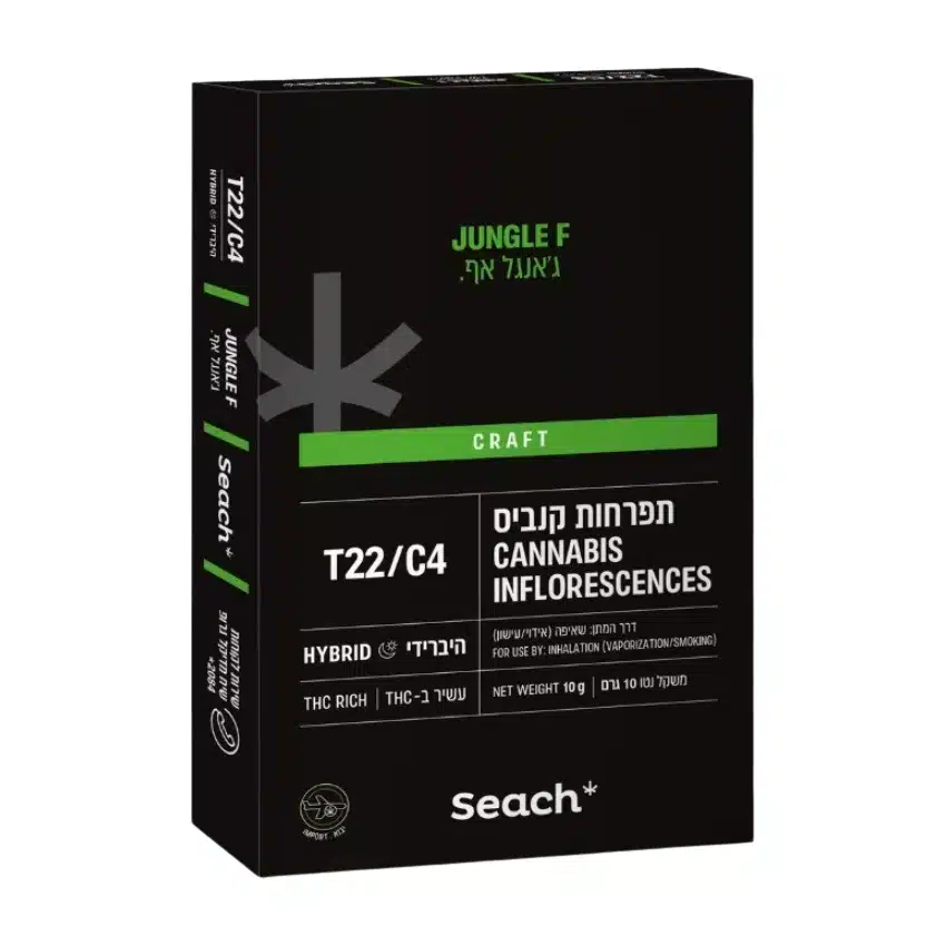 ג'אנגל אף. (jungle f) היבריד t22/c4