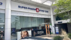 סופר פארם חריש (Super Pharm Harish)