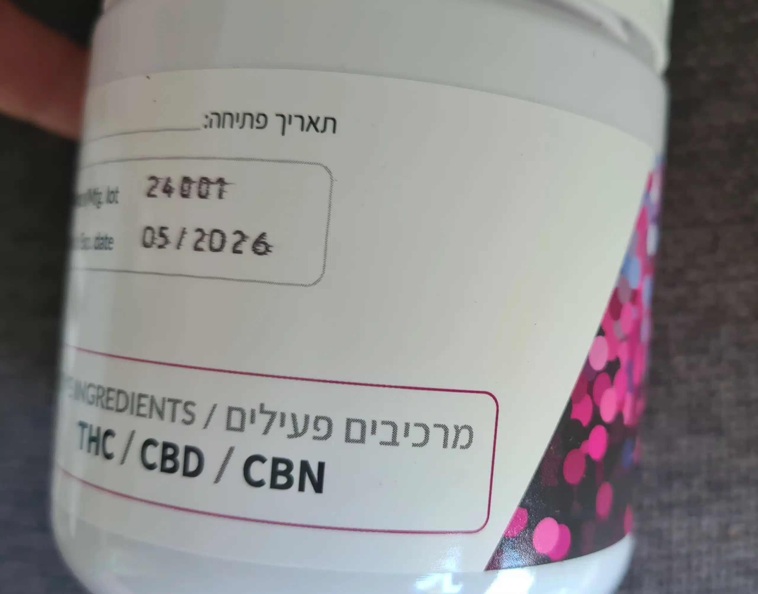 ⁦פינק שרב (Pink Sherb) - אינדיקה T22/C4⁩ – תמונה ⁦5⁩