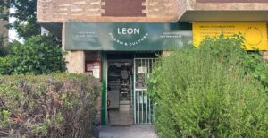 לאון פארם פתח תקווה (Leon Pharm Petah Tikva)