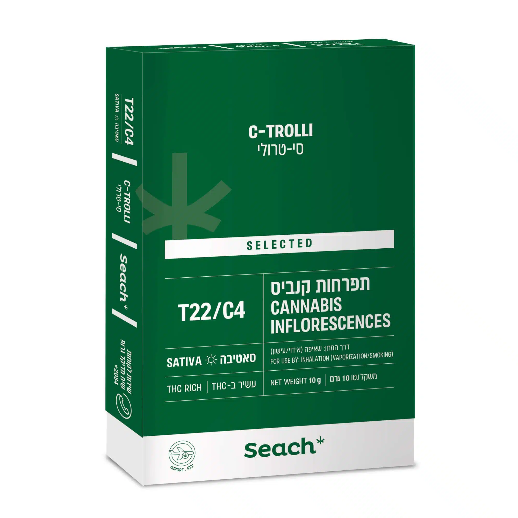 סי טרולי (c trolli) סאטיבה t22/c4