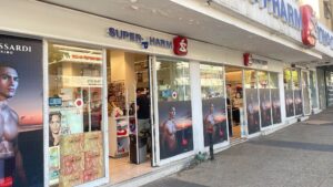 סופר פארם כפר סבא (Super Pharm Kfar Saba)