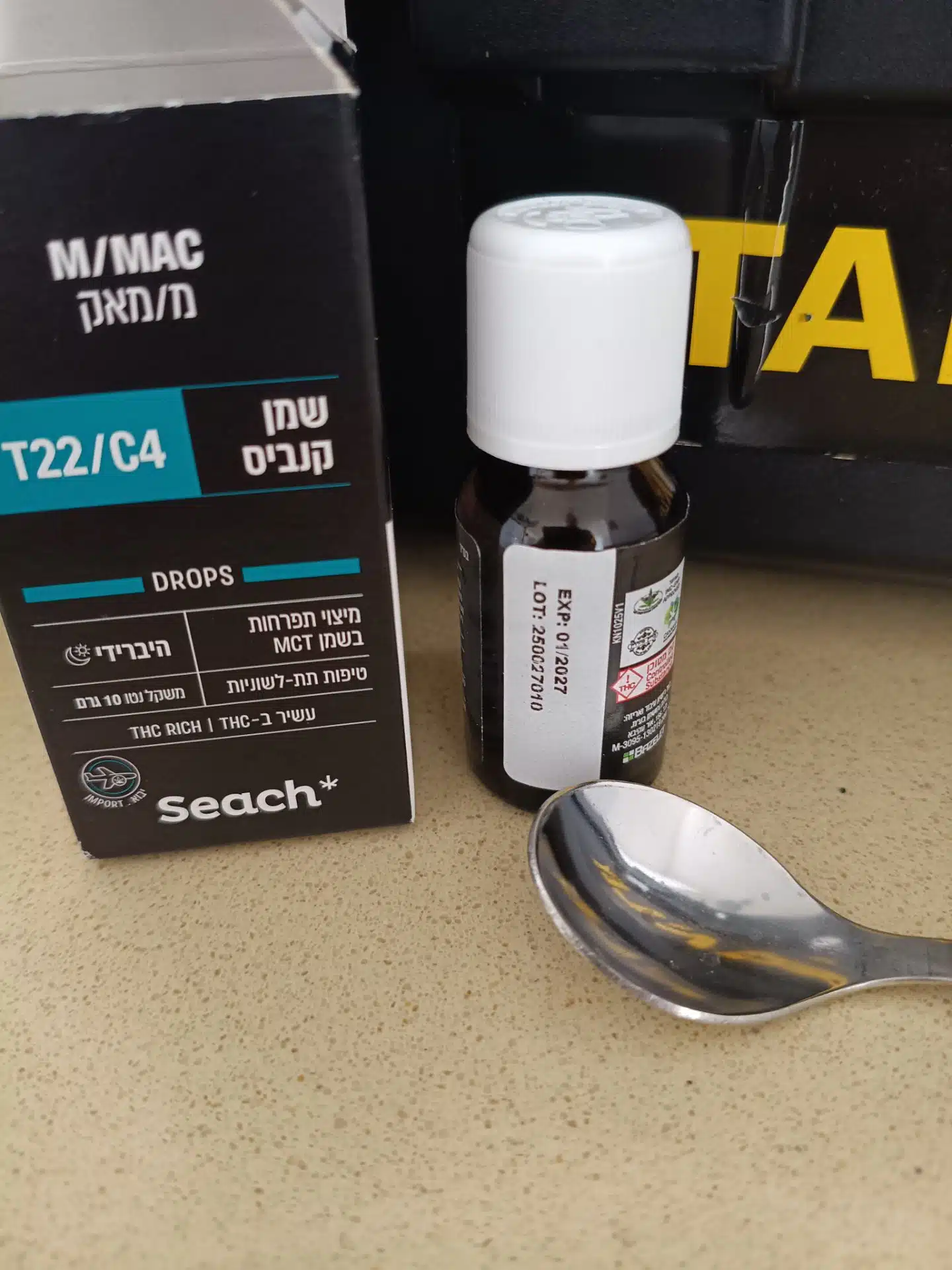 שמן מ/מאק (m/mac oil) היבריד t22/c4