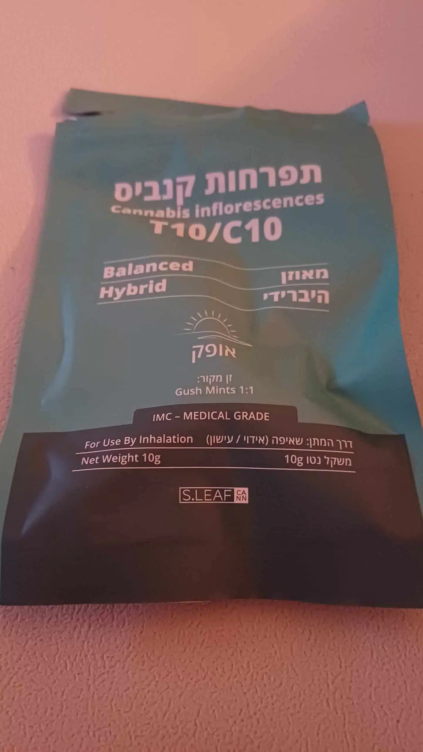 אופק (Ofek) - היבריד T10/C10 – תמונה 5