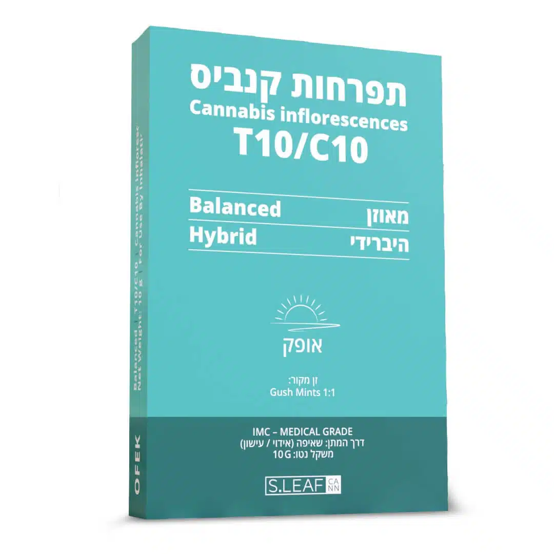 אריזת אופק (Ofek) - היבריד T10/C10