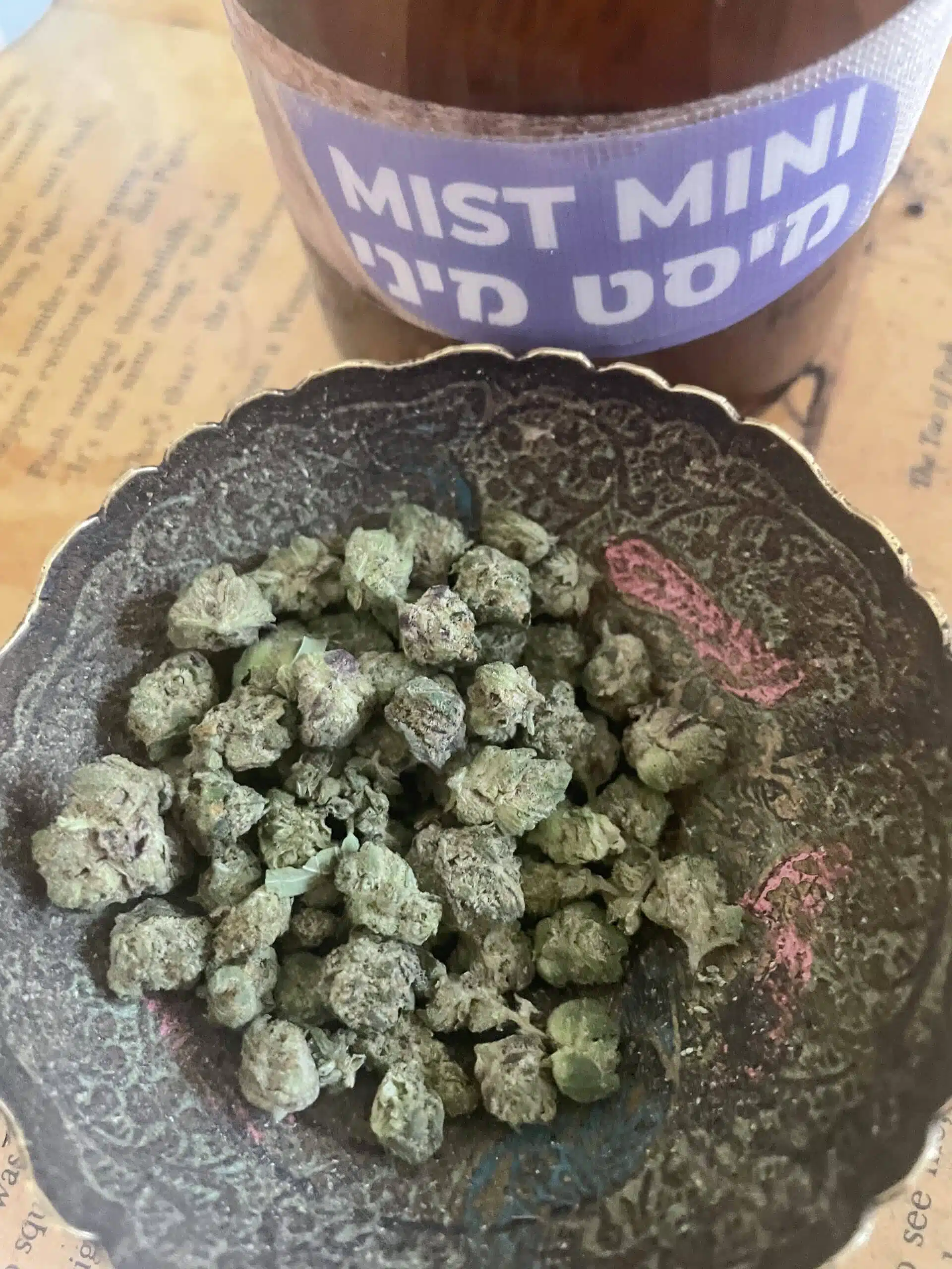 ⁦מיסט מיני (Mist Mini) - סאטיבה T22/C4⁩ – תמונה ⁦6⁩