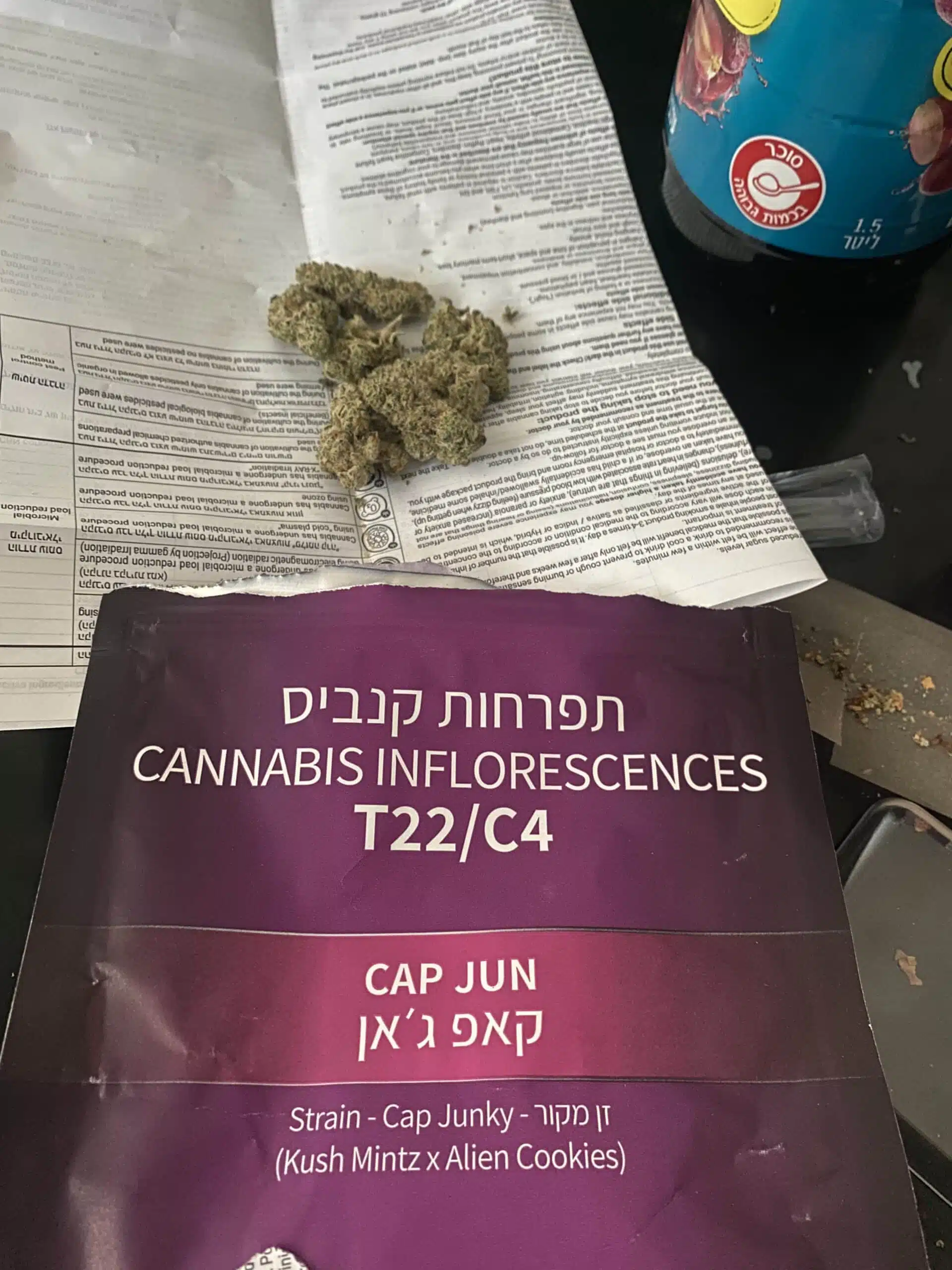 ⁦קאפ ג'אן (Cap Jun) - אינדיקה T22/C4⁩ – תמונה ⁦12⁩