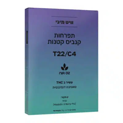 וויט מיני (white mini) סאטיבה t22/c4