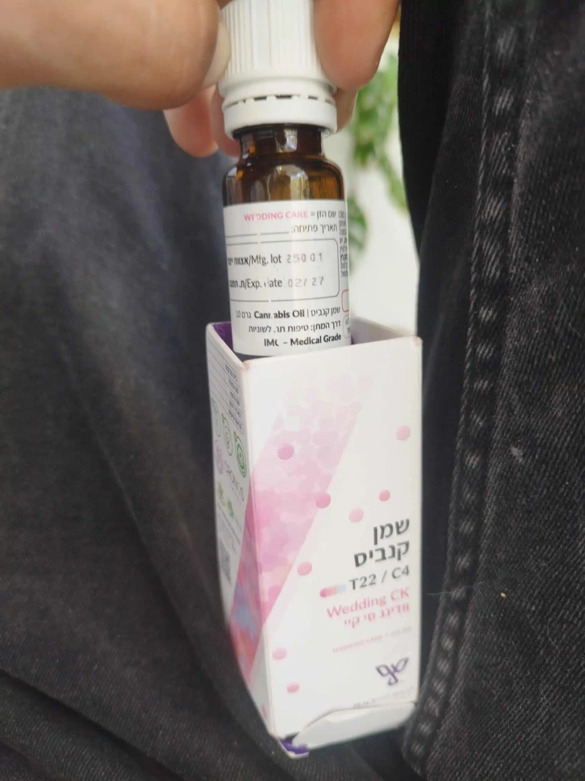⁦שמן וודינג סי קיי (Wedding CK Oil) - היבריד T22/C4⁩ – תמונה ⁦2⁩
