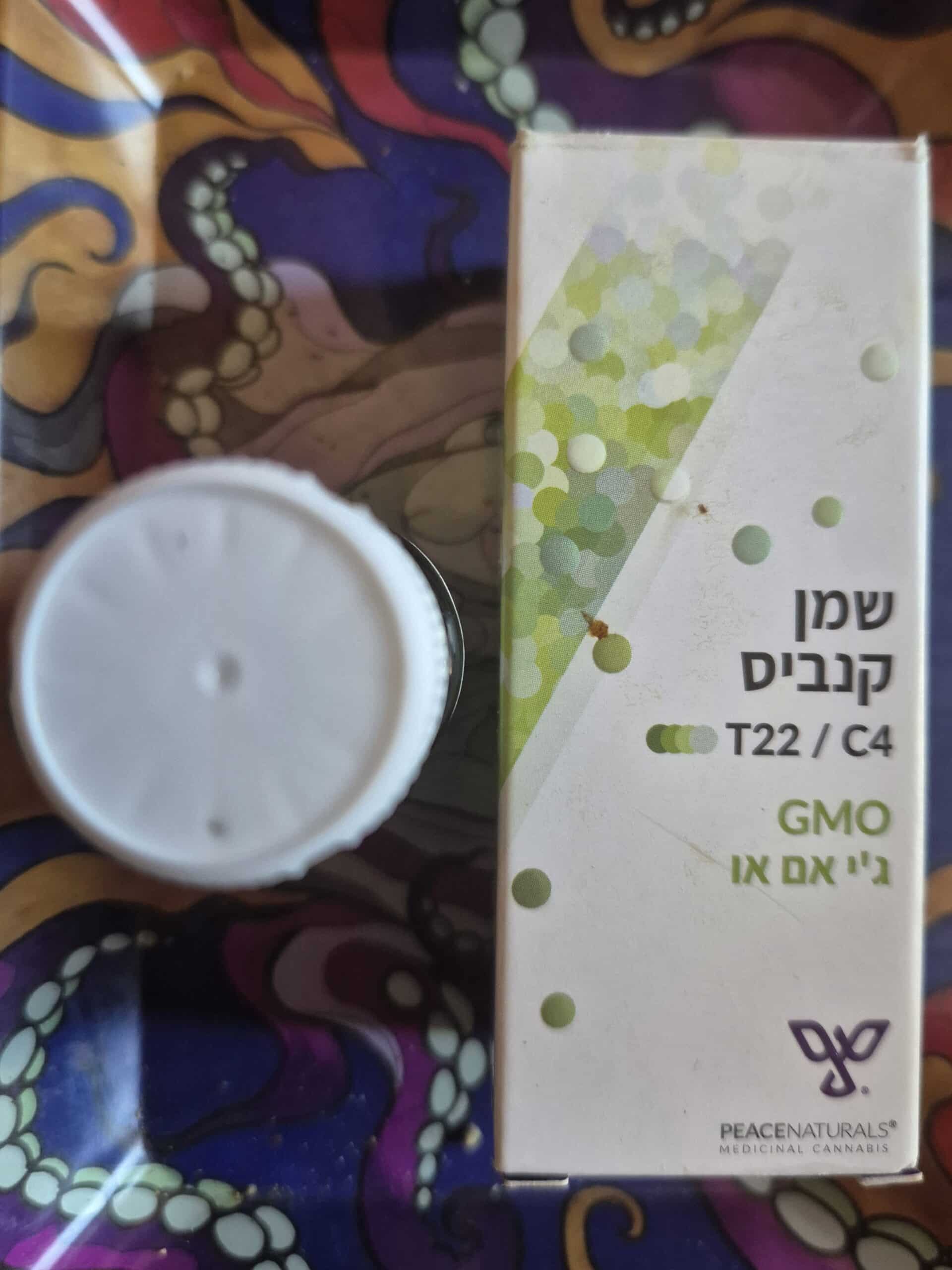 שמן ג'י אם או (GMO Oil) - אינדיקה T22/C4 – תמונה 2