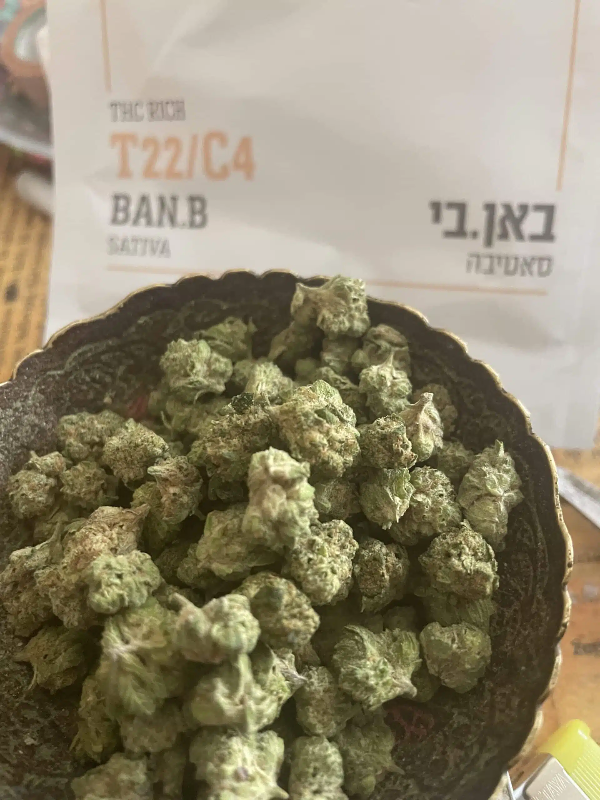 ⁦באן.בי (Ban.B) - סאטיבה T22/C4⁩ – תמונה ⁦4⁩