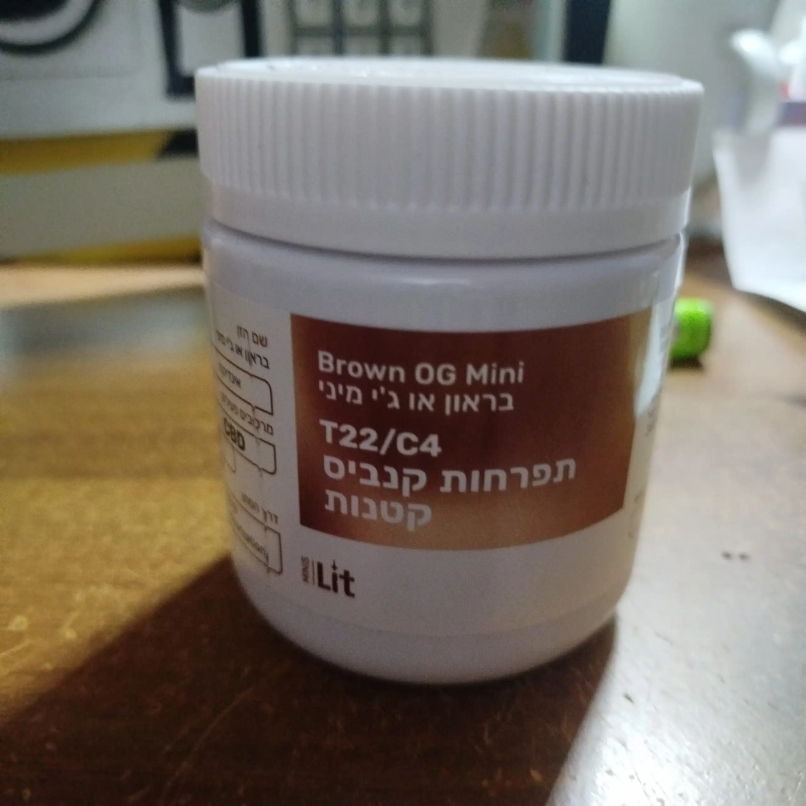 ⁦בי.1 או ג'י מיני (B.1 OG Mini) - אינדיקה T22/C4⁩ – תמונה ⁦7⁩