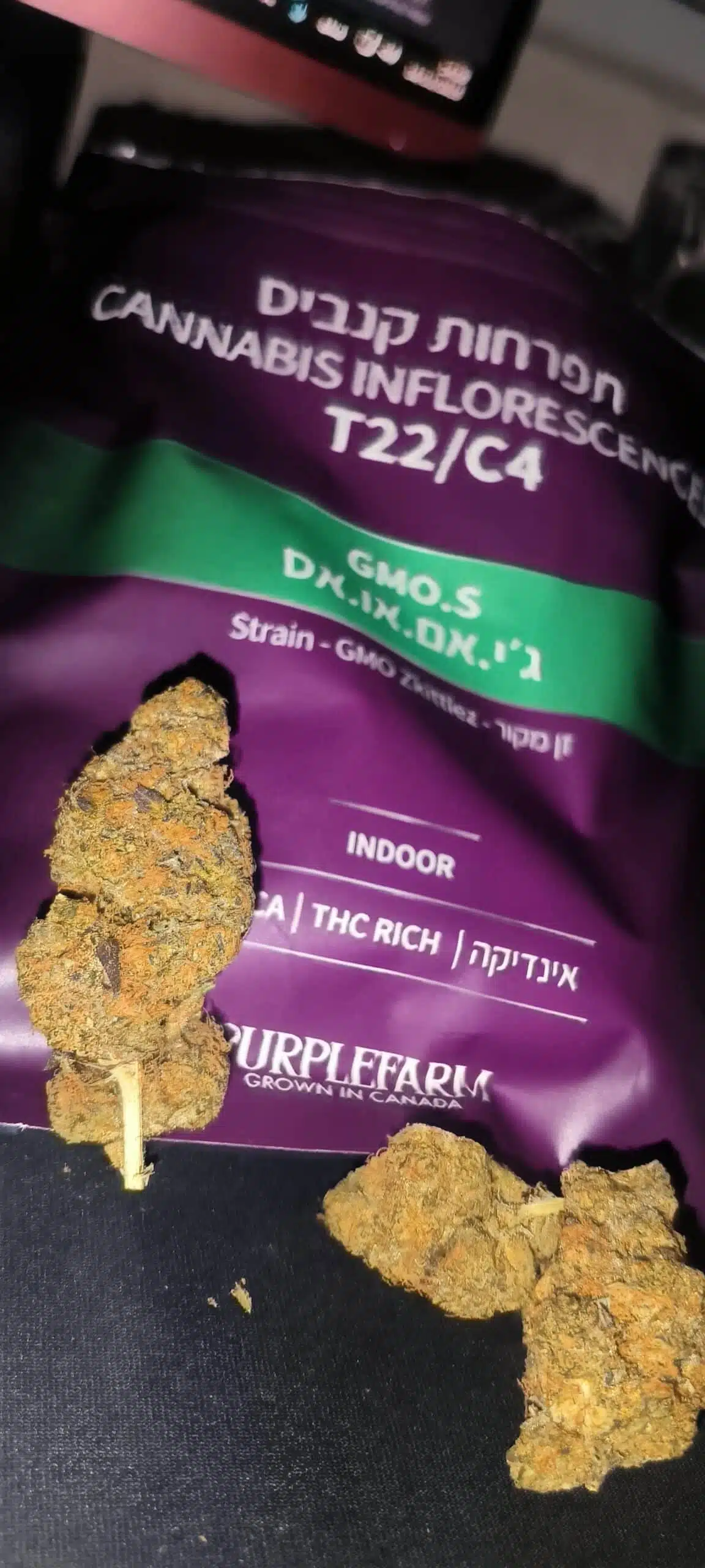 ג'י.אם.או.אס (gmo.s) אינדיקה t22/c4