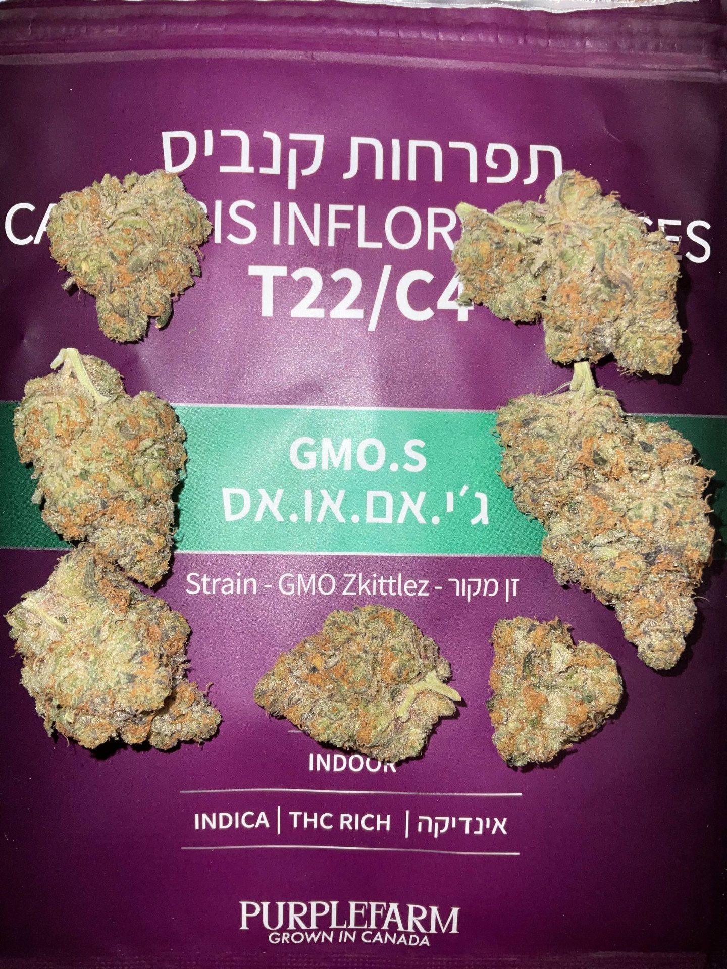 ג'י.אם.או.אס (gmo.s) אינדיקה t22/c4