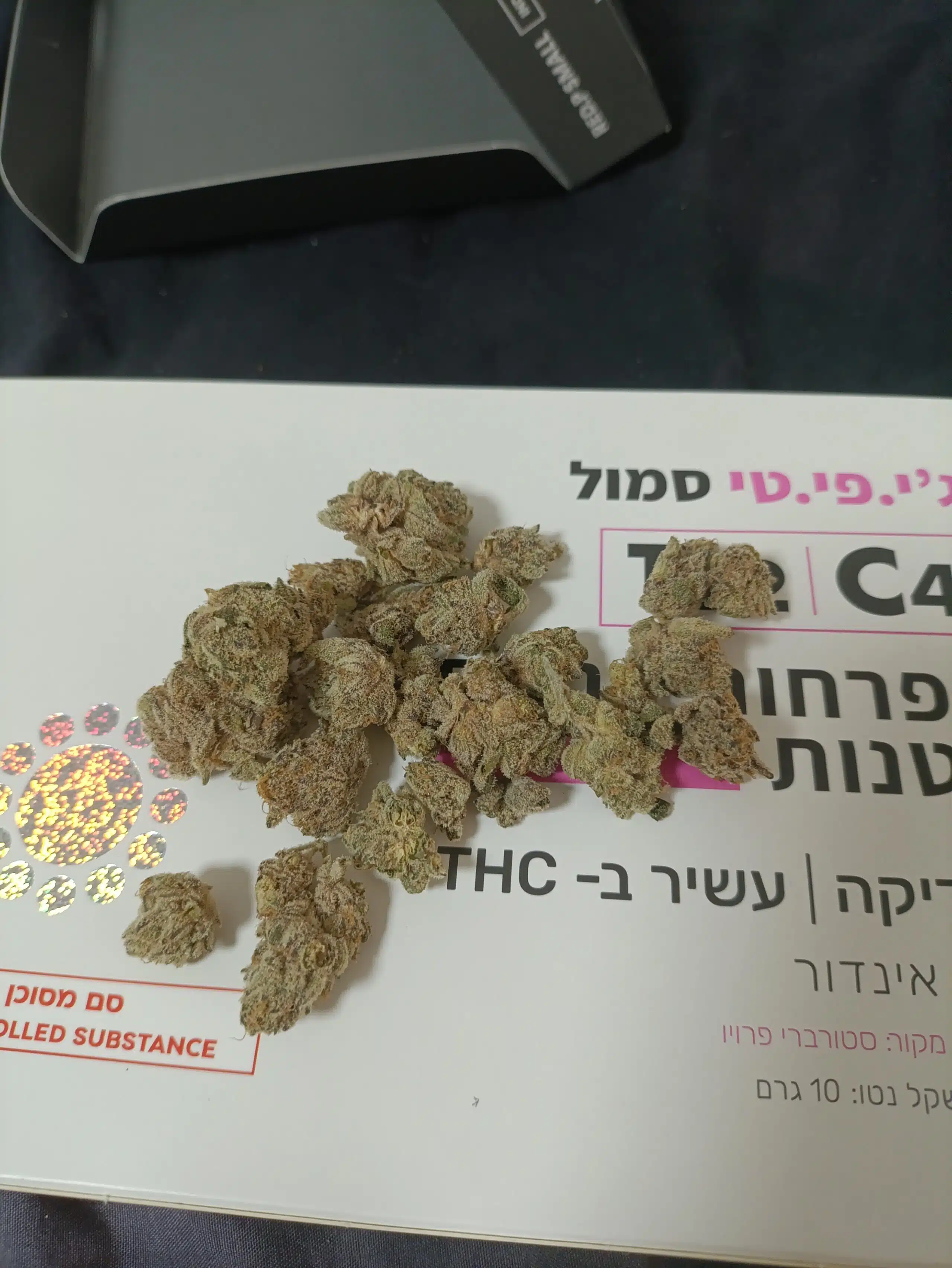 ⁦ג'י.פי.טי סמול (G.P.T Small) - אינדיקה T22/C4⁩ – תמונה ⁦4⁩