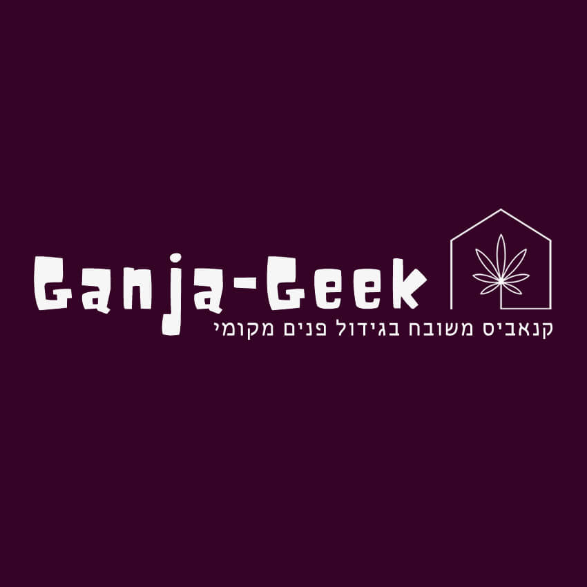 גנג'ה גיק (Ganja Geek)