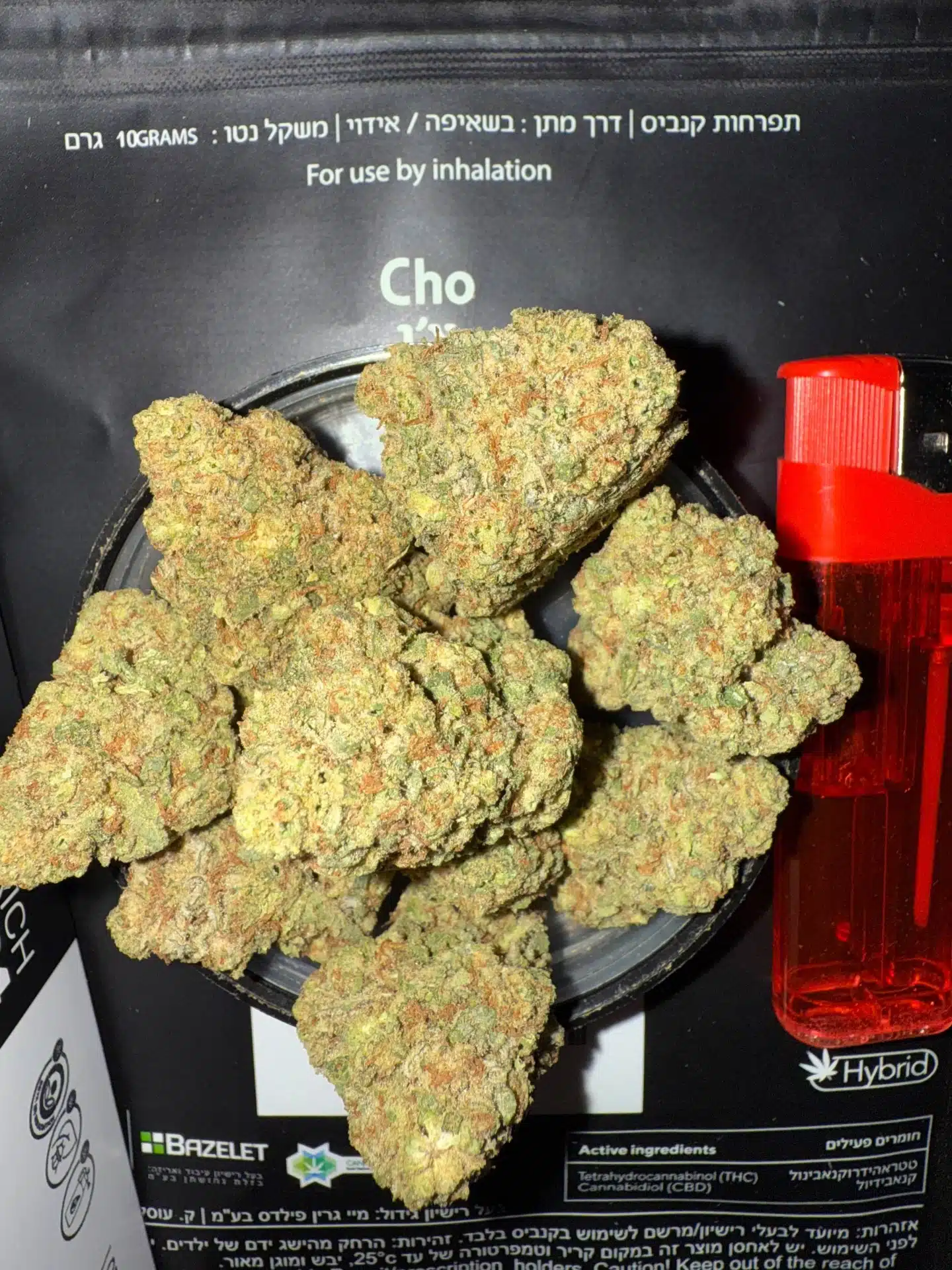 צ'ו (cho) היבריד t22/c4
