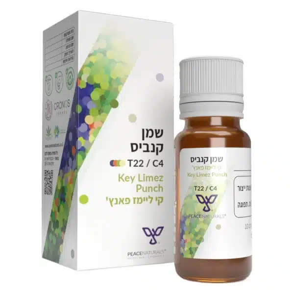 שמן קי ליימז פאנץ' (key limez punch oil) סאטיבה t22/c4