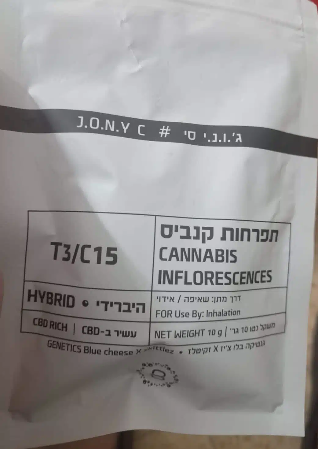 ⁦ג'.ו.נ.י סי (J‎.‎O‎.‎N‎.‎Y‎ ‎C) - היבריד T3/C15⁩ – תמונה ⁦3⁩
