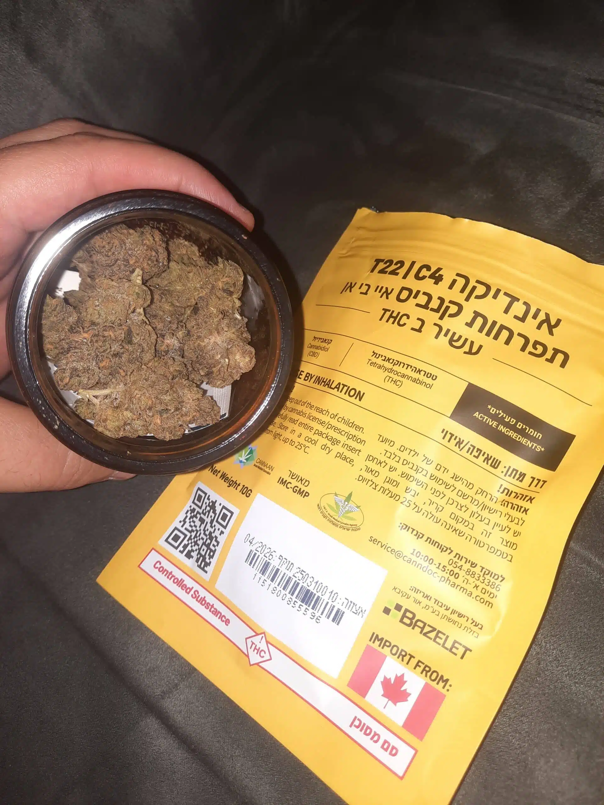 ⁦איי בי אן (ABN) - אינדיקה T22/C4⁩ – תמונה ⁦12⁩
