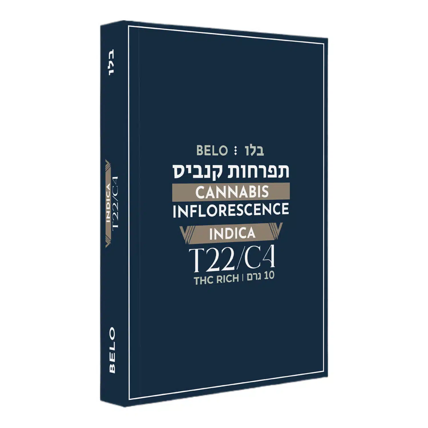 בלו (belo) אינדיקה t22/c4