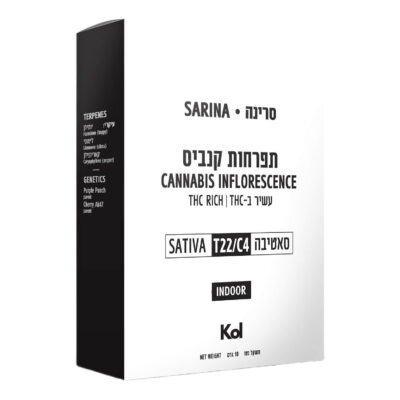 אריזת סרינה (Sarina) - סאטיבה T22/C4