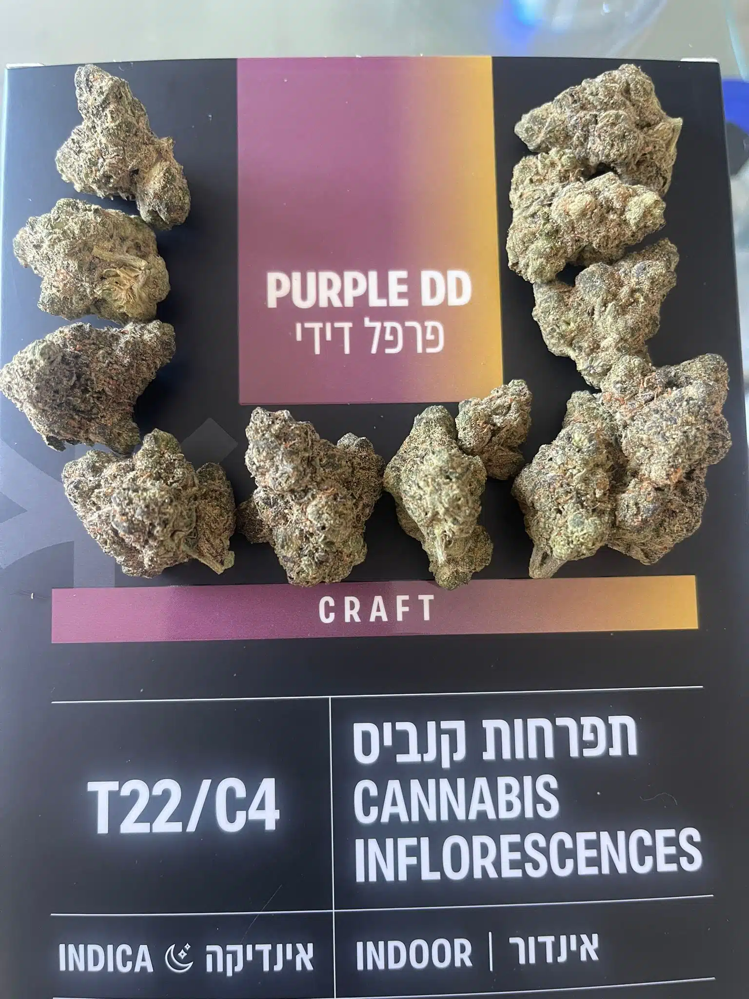 פרפל דידי (Purple DD) - אינדיקה T22/C4 – תמונה 7