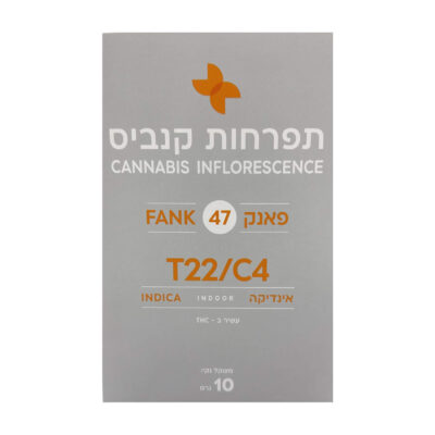 פאנק 47 (Fank 47) - אינדיקה T22/C4