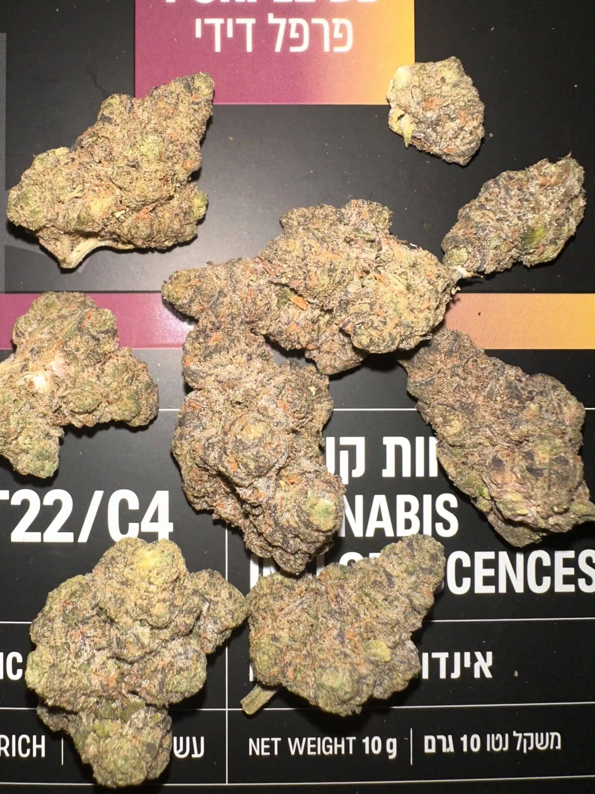 פרפל דידי (Purple DD) - אינדיקה T22/C4 – תמונה 8