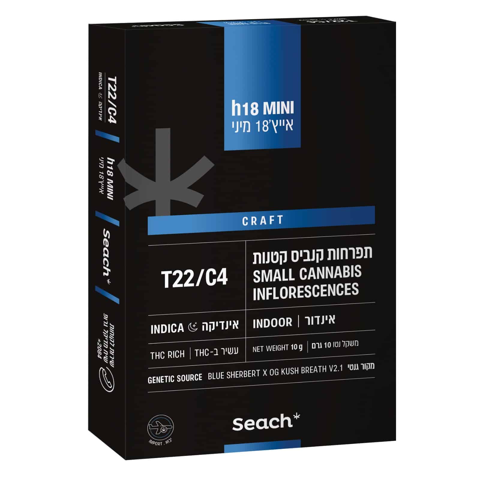 אייץ'18 מיני (h18 mini) אינדיקה t22/c4