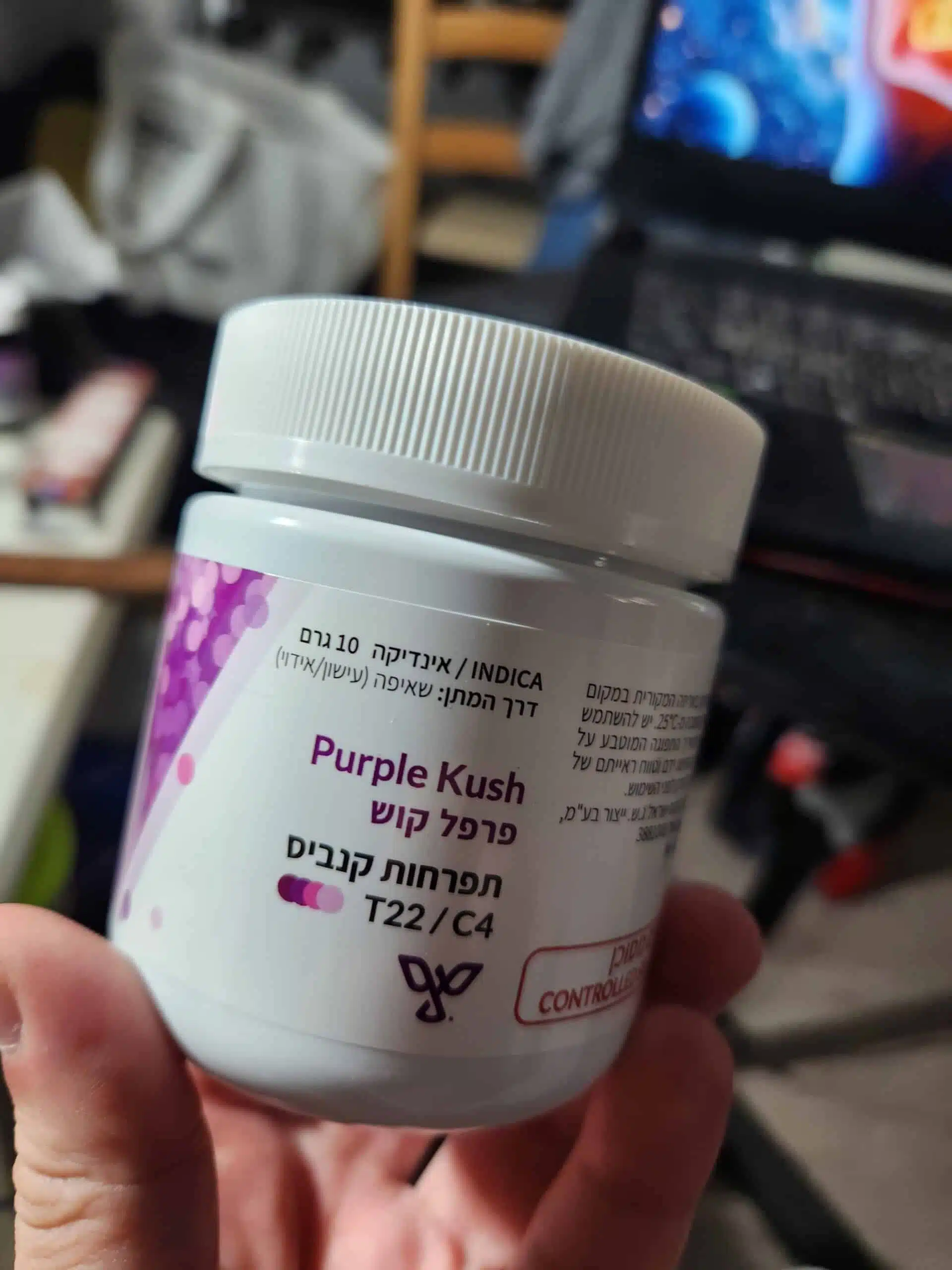 ⁦פרפל קוש (Purple Kush) - אינדיקה T22/C4⁩ – תמונה ⁦2⁩