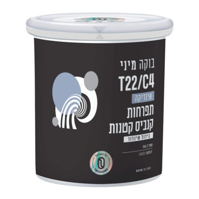 בוקה מיני (Buca Mini) - אינדיקה T22/C4