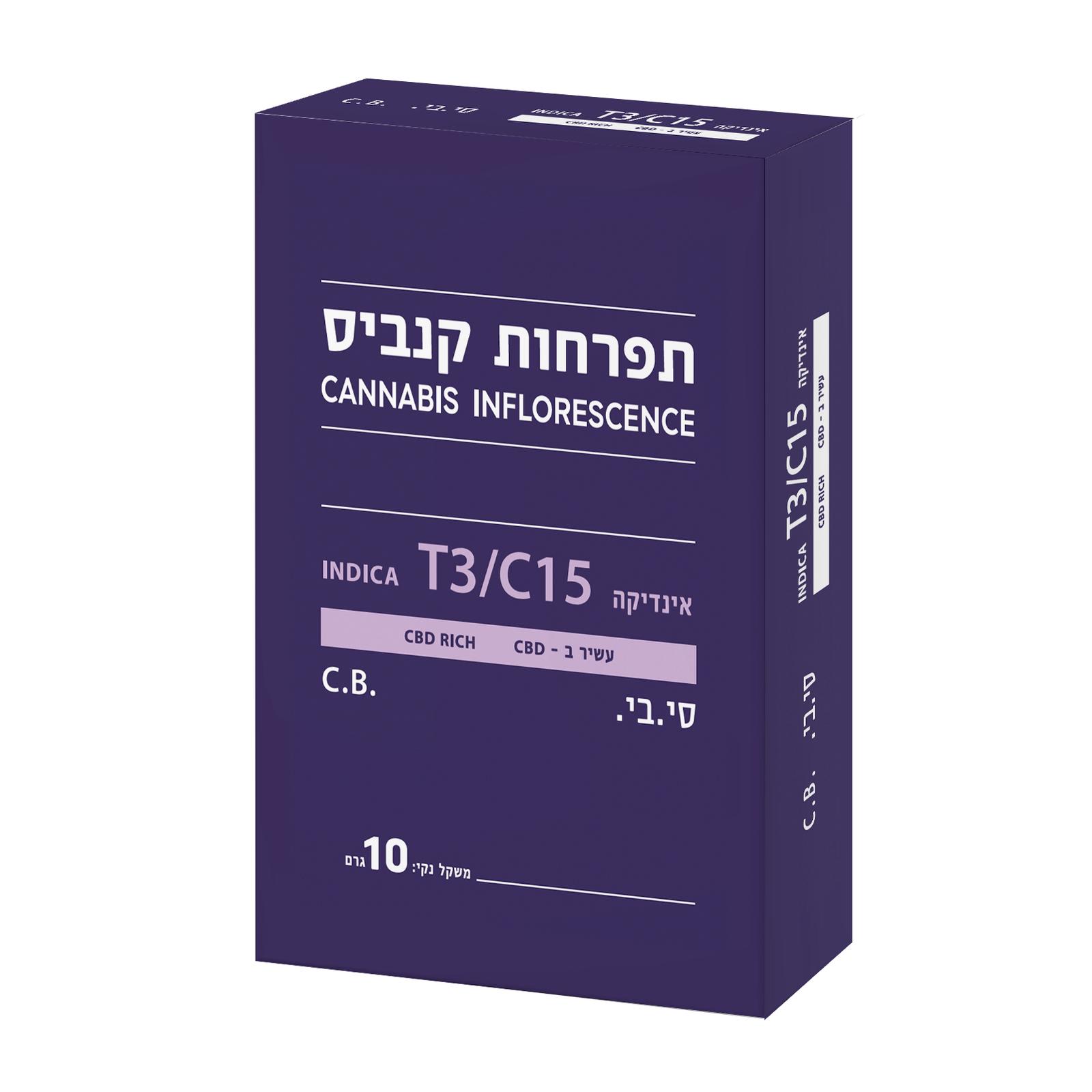 סי.בי (c.b) אינדיקה t3/c15