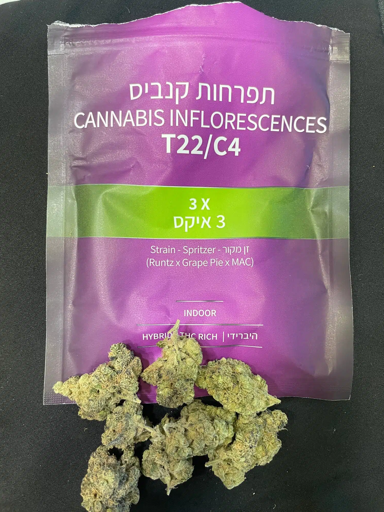 ⁦3 איקס (3X) - היבריד T22/C4⁩ – תמונה ⁦9⁩