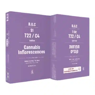 אריזת אס 1 (S1) - אינדיקה T22/C4