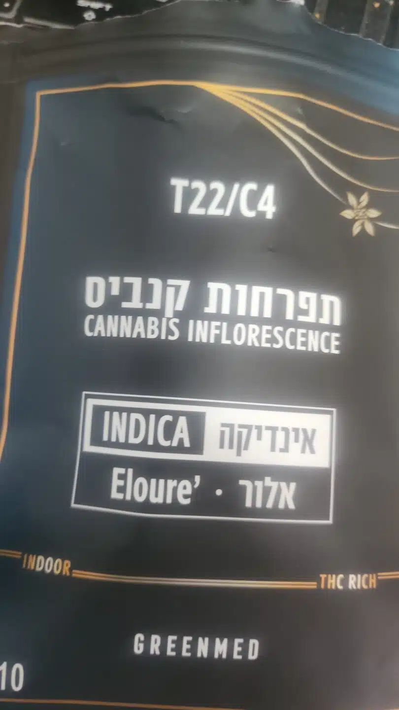 אלור (eloure) אינדיקה t22/c4