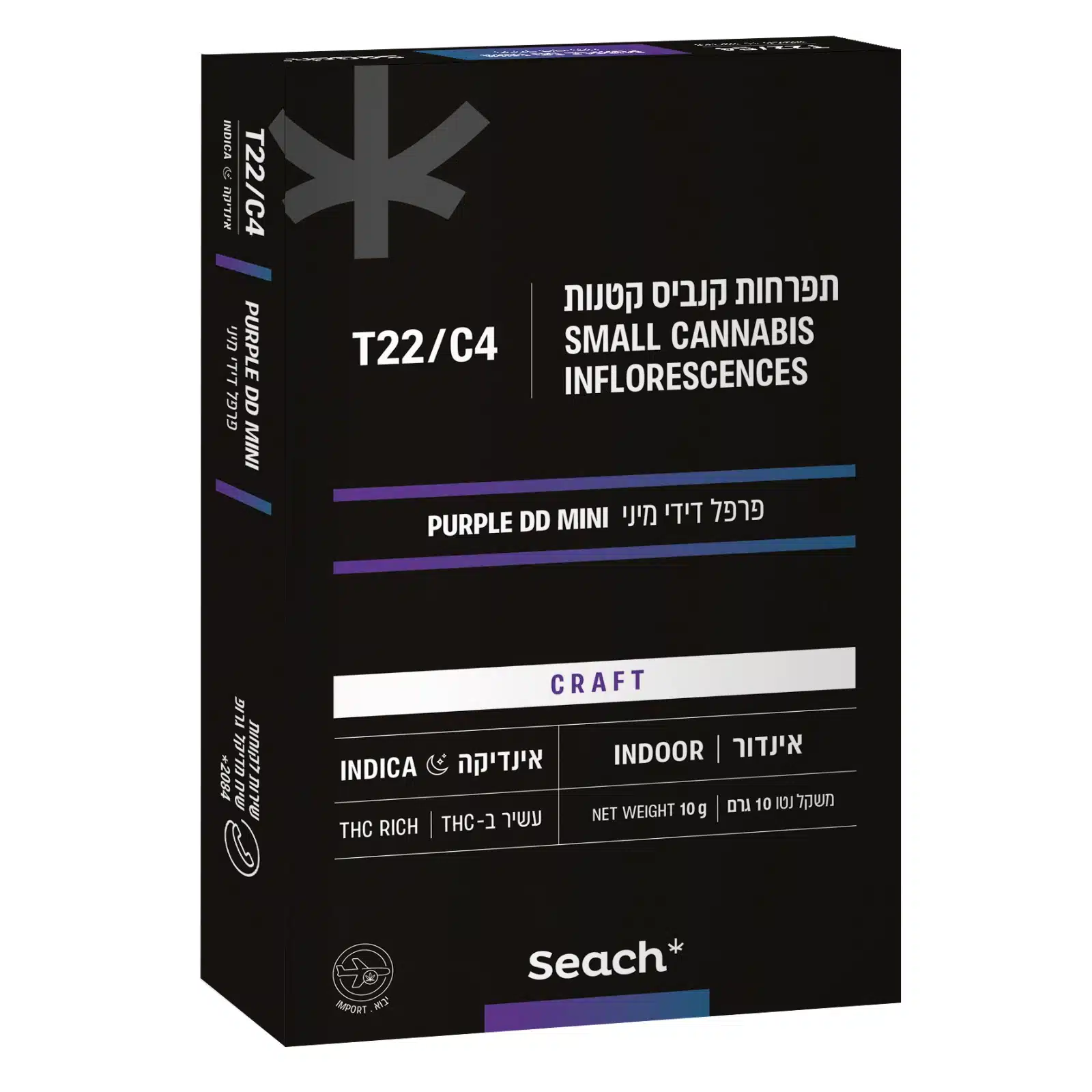 פרפל דידי מיני (purple dd mini) אינדיקה t22/c4