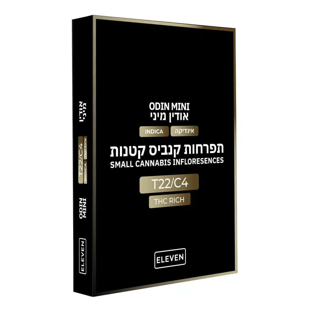 אריזת אודין מיני (Odin Mini) - אינדיקה T22/C4