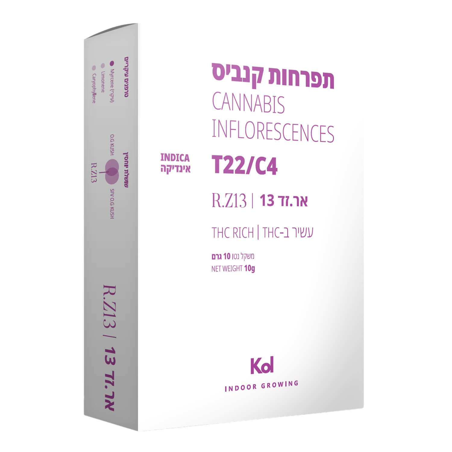 אריזת אר.זד 13 (R.Z13) - אינדיקה T22/C4