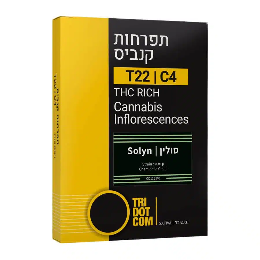 סולין (solyn) סאטיבה t22/c4
