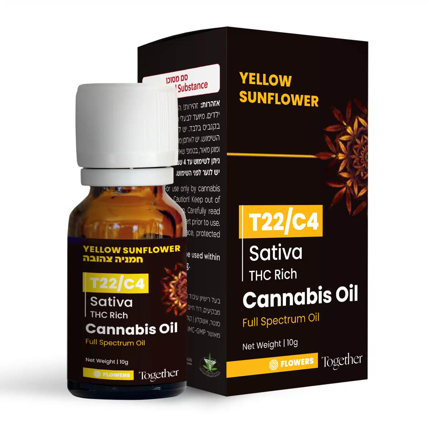 שמן ילו סאנפלאוור (Yellow Sunflower Oil) - סאטיבה T22/C4