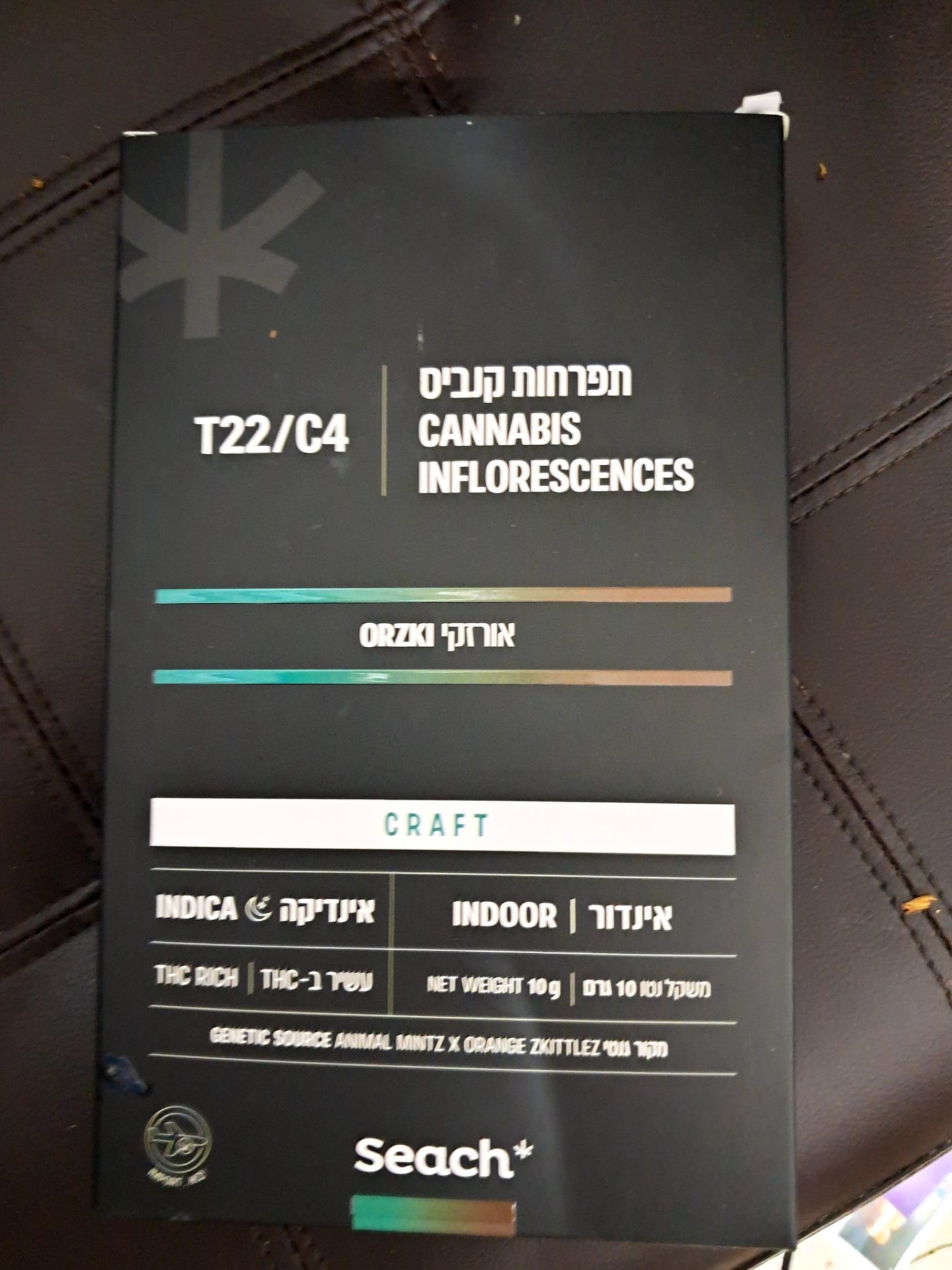 אורזקי (orzki) אינדיקה t22/c4