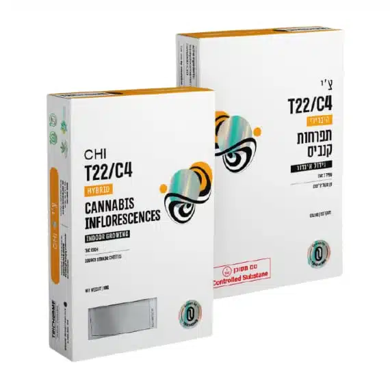 אריזת צ'י (Chi) - היבריד T22/C4