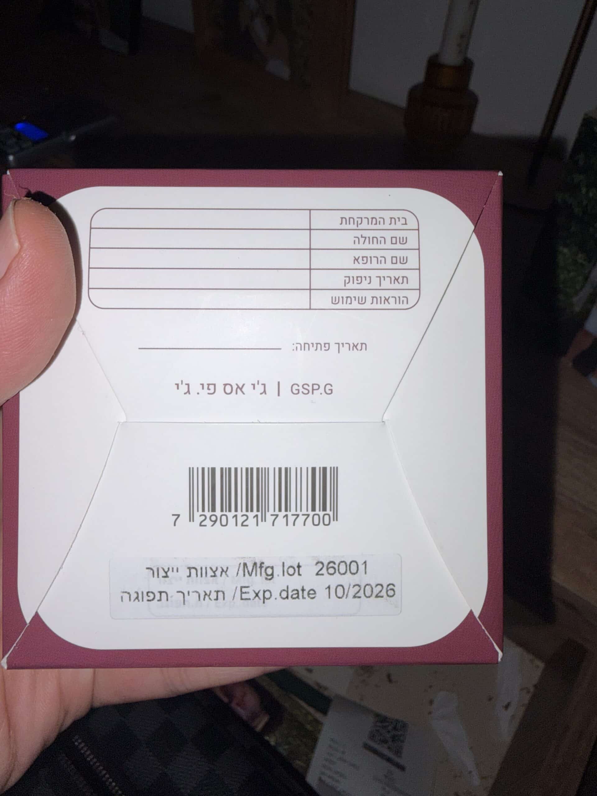 ג'י אס פי.ג'י (gsp.g) היבריד t22/c4