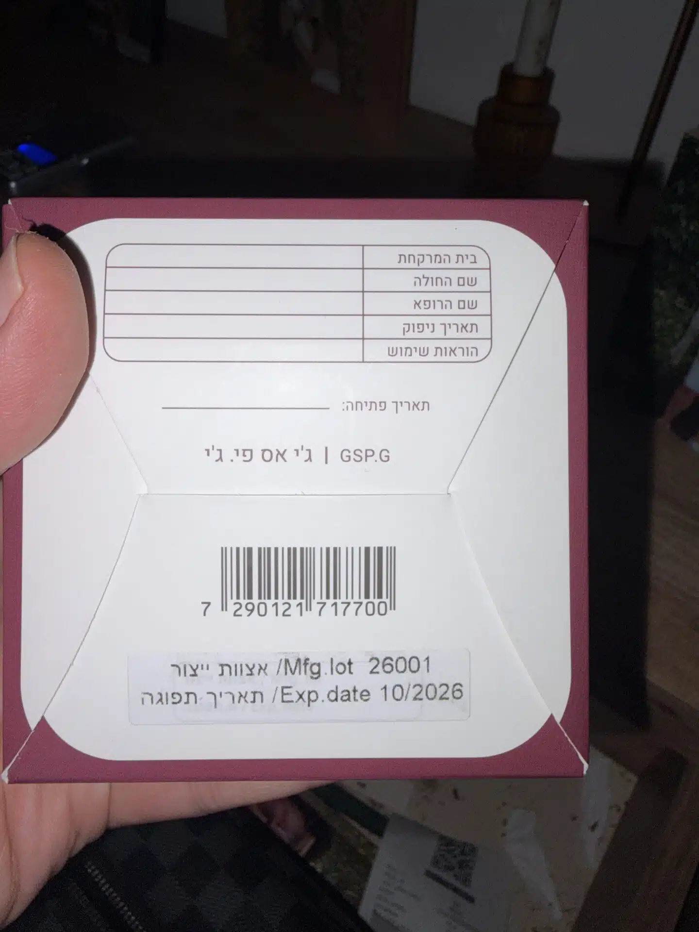 ג'י אס פי.ג'י (gsp.g) היבריד t22/c4