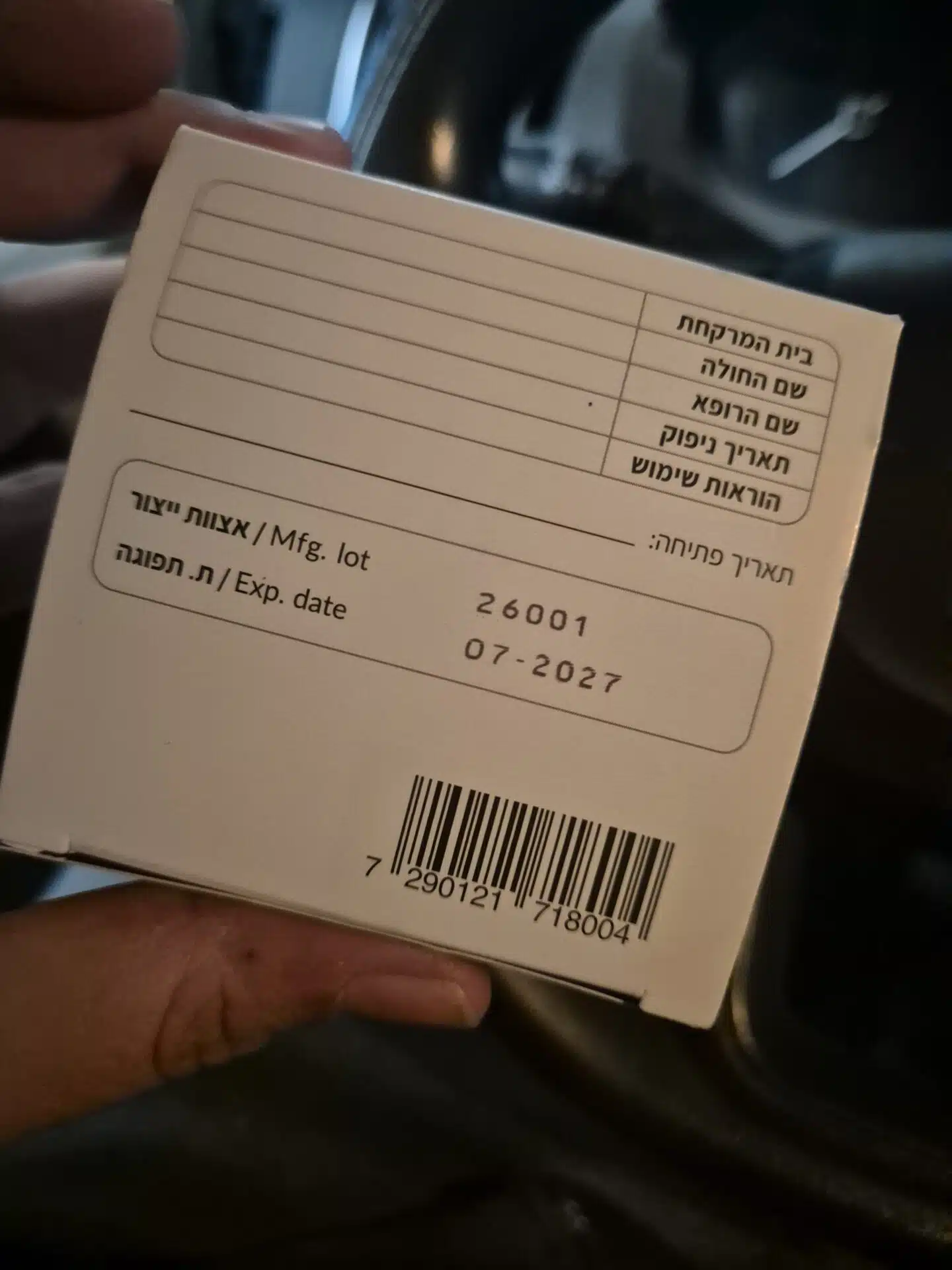 וויט קוש (white kush) אינדיקה t22/c4