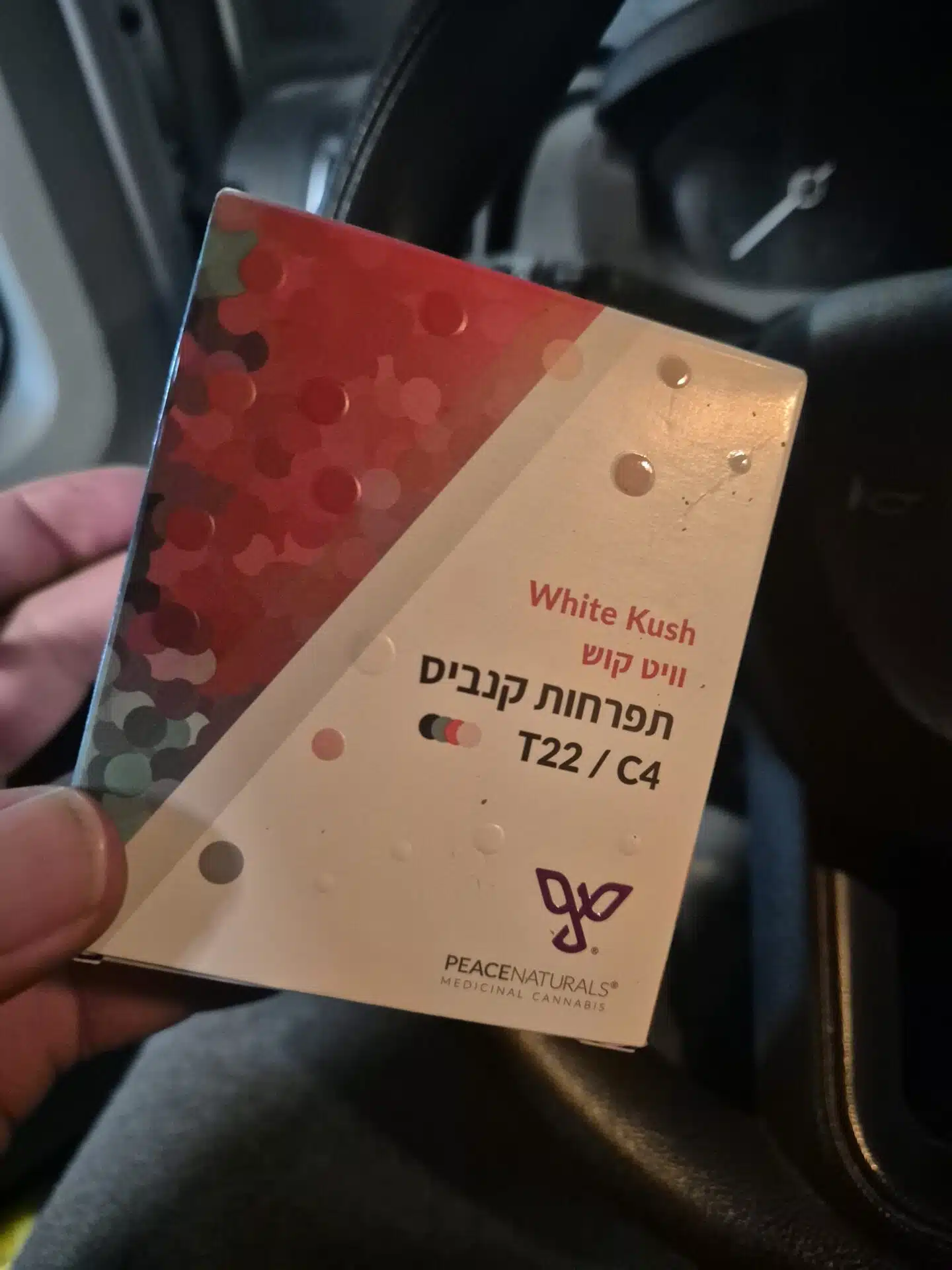 וויט קוש (white kush) אינדיקה t22/c4