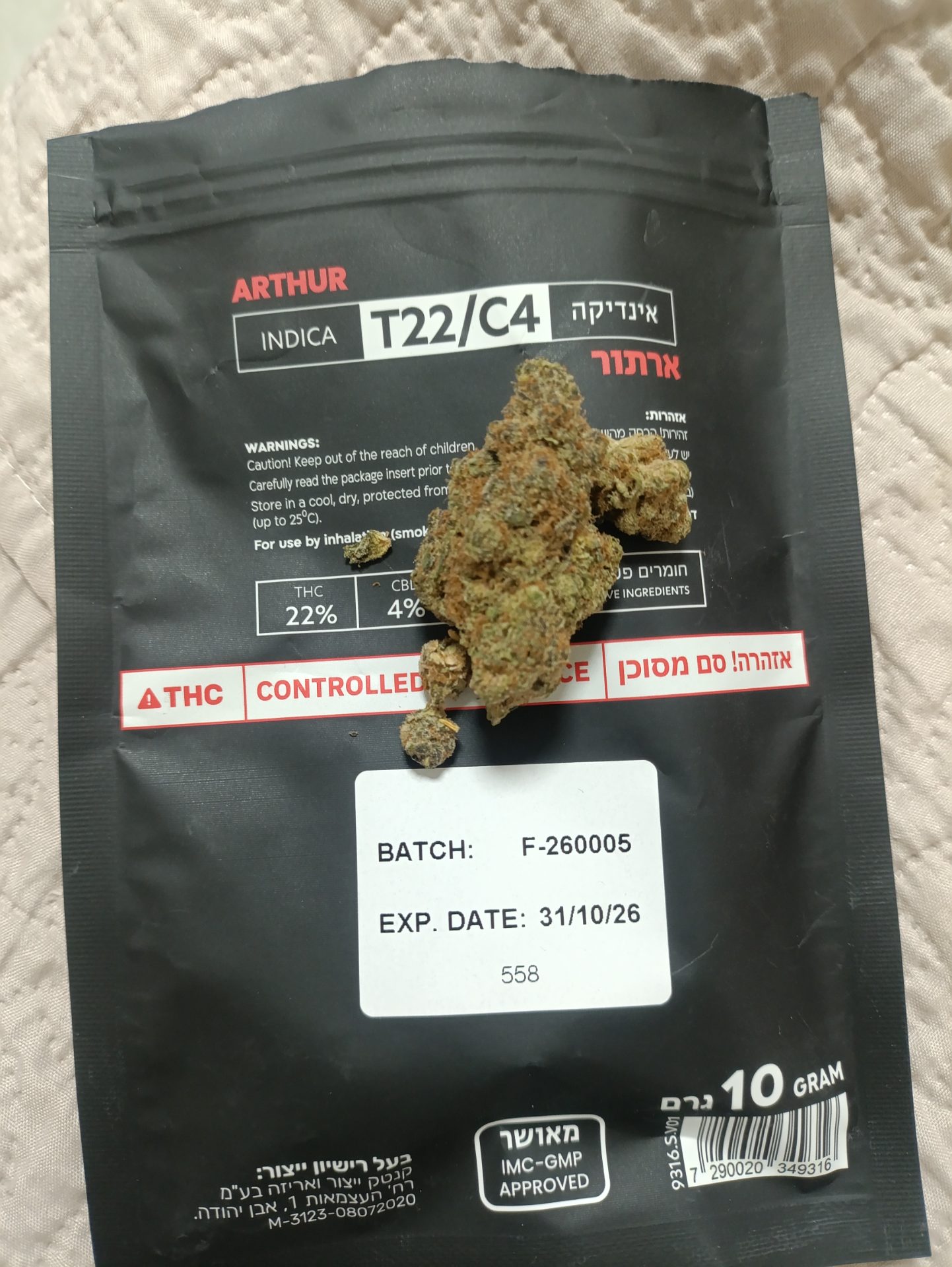 ארתור (arthur) אינדיקה t22/c4
