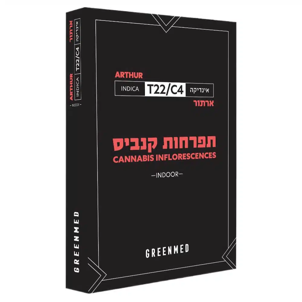 ארתור (arthur) אינדיקה t22/c4
